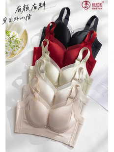 康舒美KW8680内衣女光面无痕聚拢中薄杯调整型无钢圈收副乳文胸