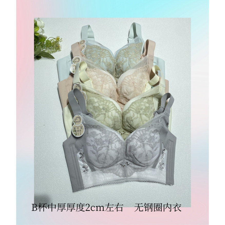 黄金贵族61802女士B杯中厚滑滑杯文胸聚拢托胸收副乳无钢圈内衣