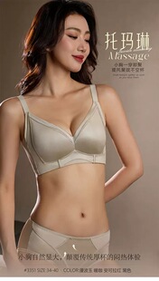 博尔爽3351AB加厚小馒头杯女士文胸聚拢托胸收副乳小胸显大内衣柔