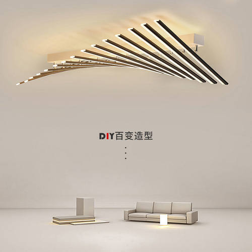 吸顶灯客厅灯房间卧室灯现代简约百变造型LED智能语音全光谱灯具