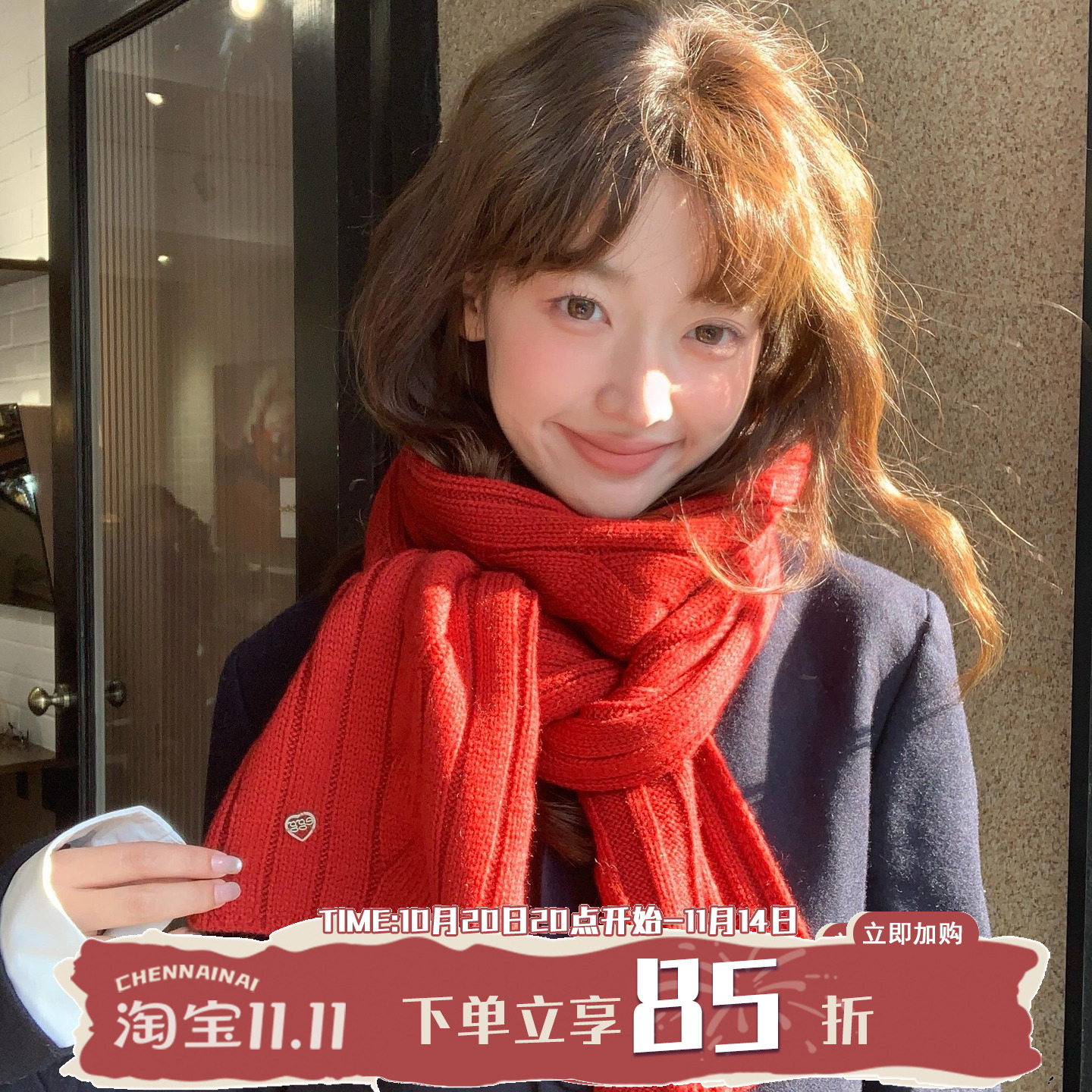 古早氛围感含羊毛针织围巾