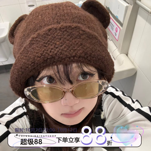 陈奶奶可爱小熊耳朵护耳帽