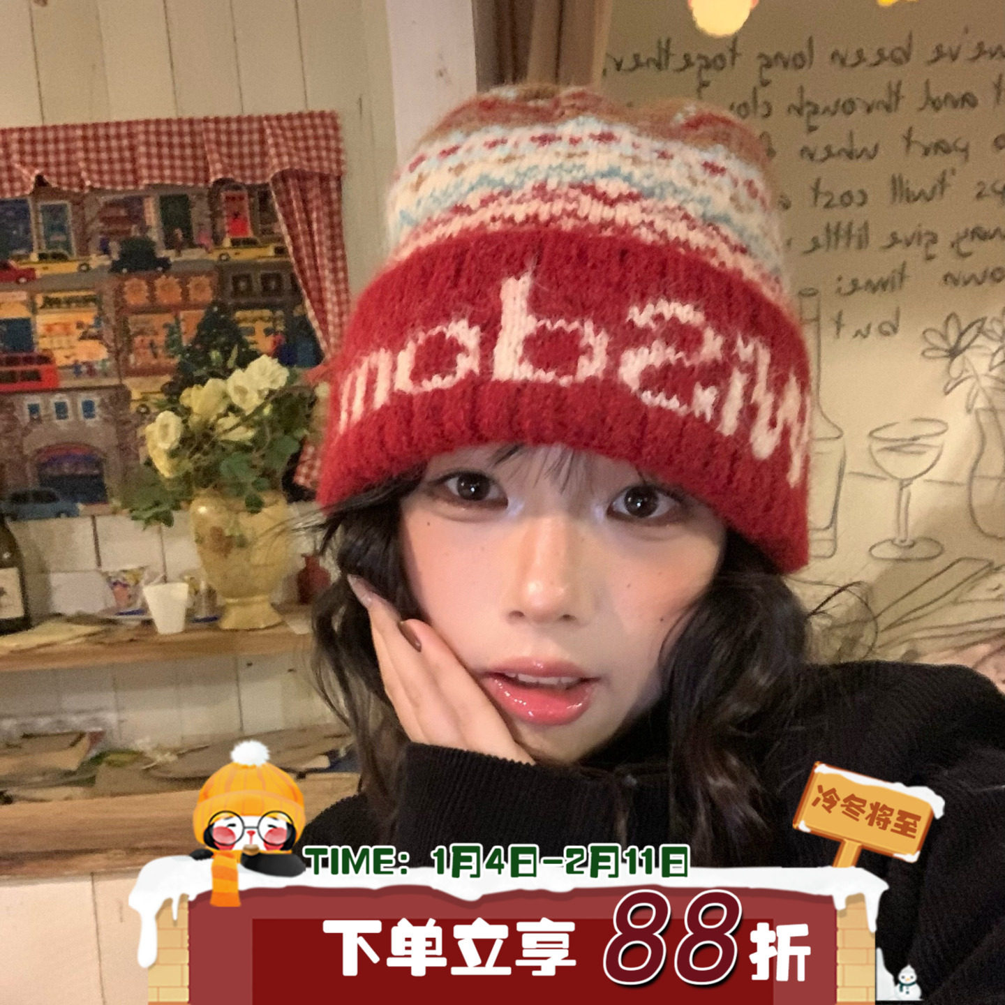 撞色绒织！陈奶奶彩纹字母针织帽子女秋冬加厚保暖百搭复古费尔岛,服饰配件/皮带/帽子/围巾,帽子,淘宝优惠券,粉丝福利购,淘宝优惠卷