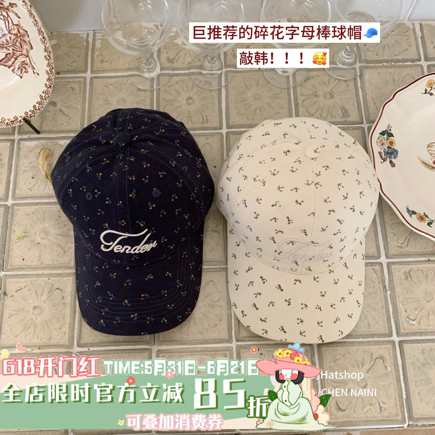 陈奶奶韩系ins碎花小清新刺绣字母棒球帽女春夏甜美显脸小鸭舌帽