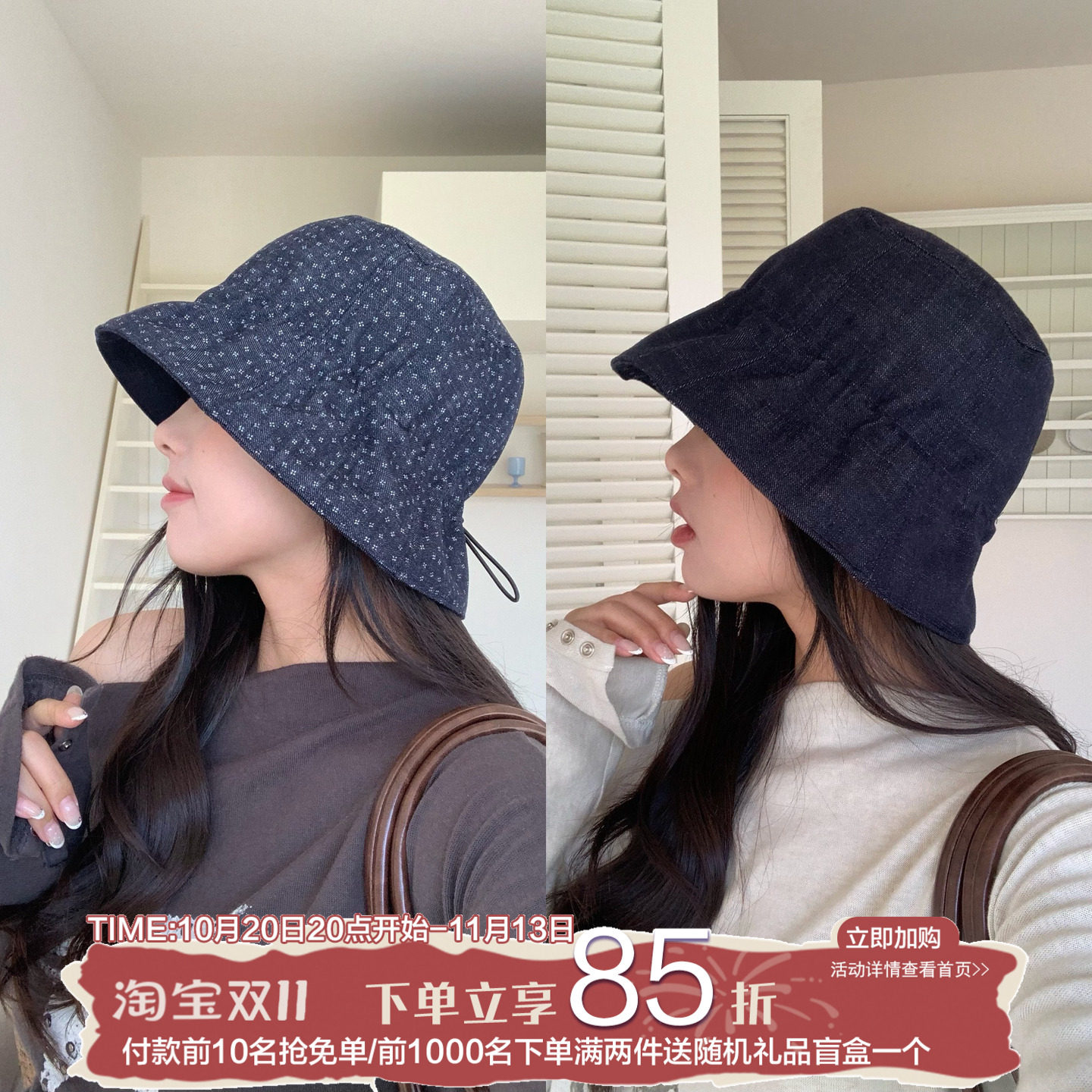 静谧韩系~碎花双面戴渔夫帽女抽绳可调节盆帽显脸小百搭休闲帽子