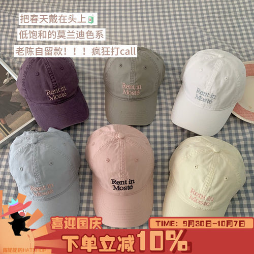 陈奶奶韩系水洗软顶显脸小棒球帽