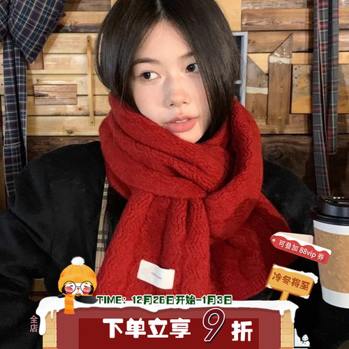 节日气息~陈奶奶纯色水波纹羊毛混纺围巾软糯麻花氛感加厚围脖女