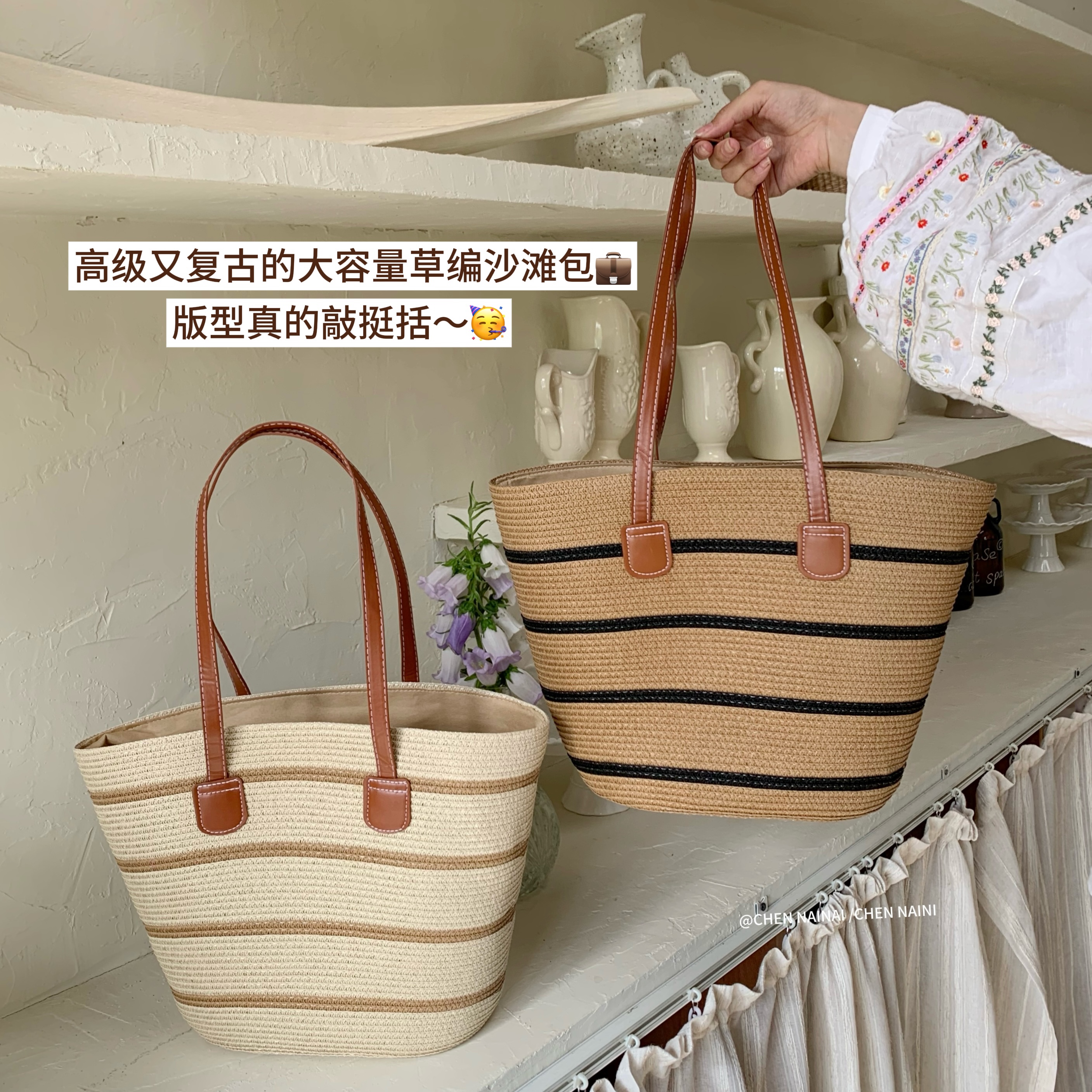 陈奶奶复古时尚大容量编织草包