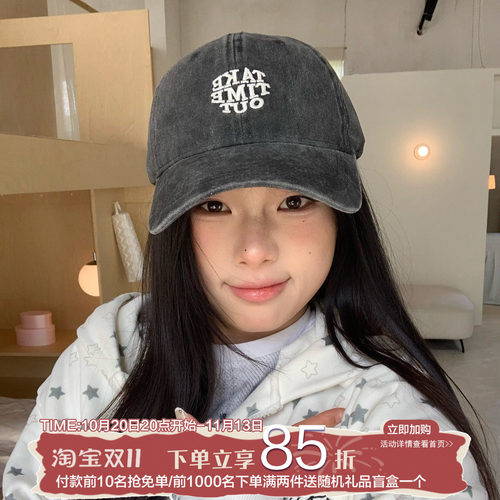 陈奶奶做旧水洗字母棒球帽女