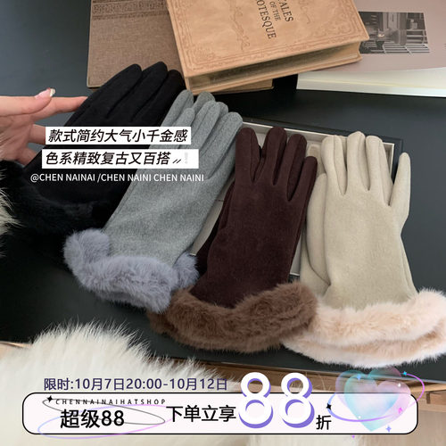 暖绒冬日~陈奶奶加绒千金手套女