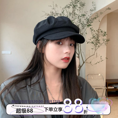 陈奶奶少女基础版时尚八角画家帽