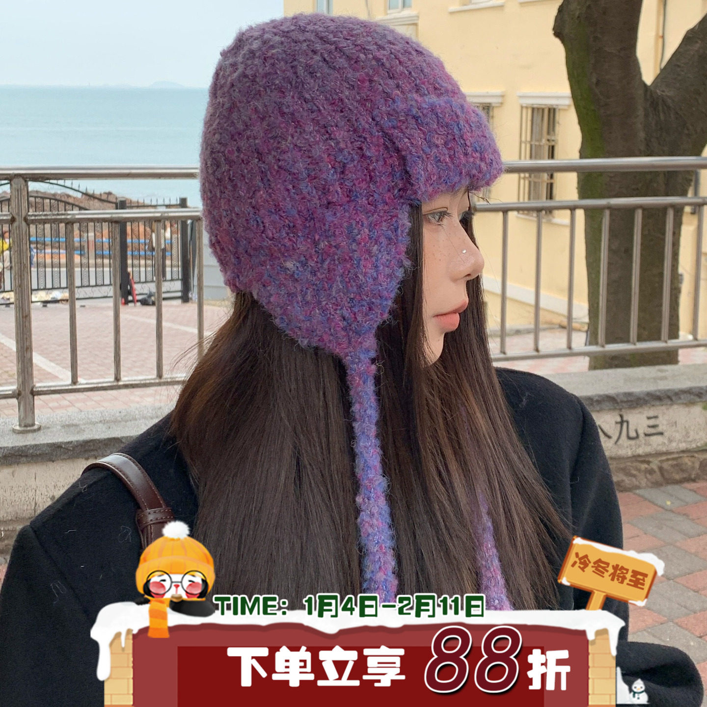 韵味葡萄紫~陈奶奶/针织护耳帽女秋冬保暖防寒百搭毛线帽子雷锋帽,服饰配件/皮带/帽子/围巾,帽子,淘宝优惠券,粉丝福利购,淘宝优惠卷