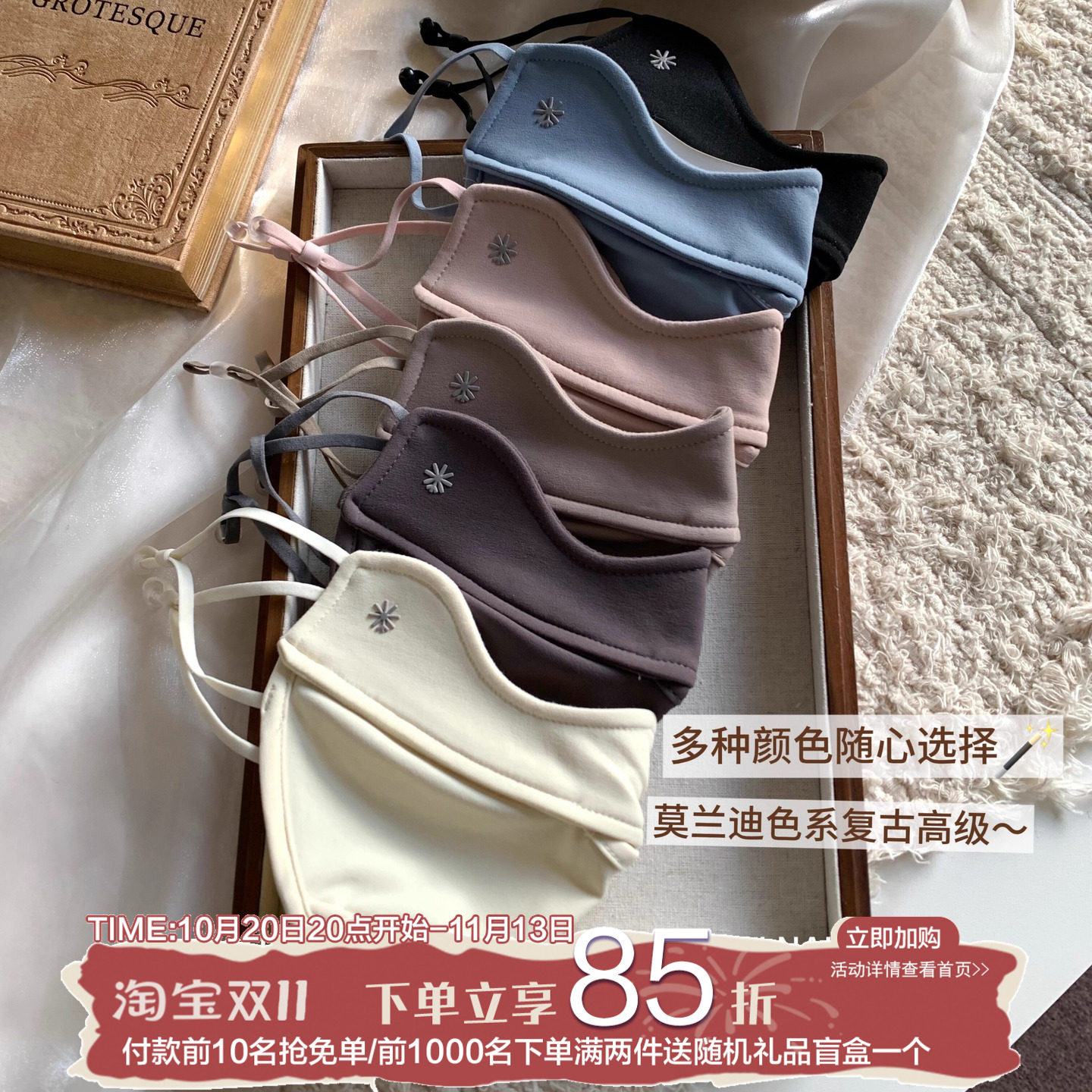 冬日口罩 陈奶奶保暖面部防冻口罩立体加厚防风口罩骑行面罩冬季