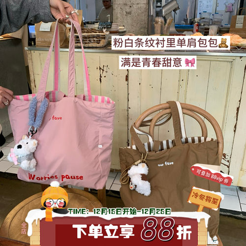 陈奶奶韩国ins慵懒帆布包