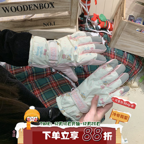 陈奶奶秋冬小熊保暖防寒滑雪手套
