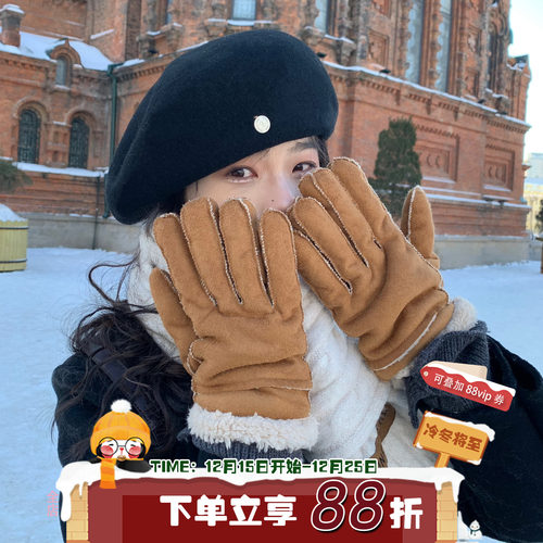 五指手套麂皮绒男女骑行