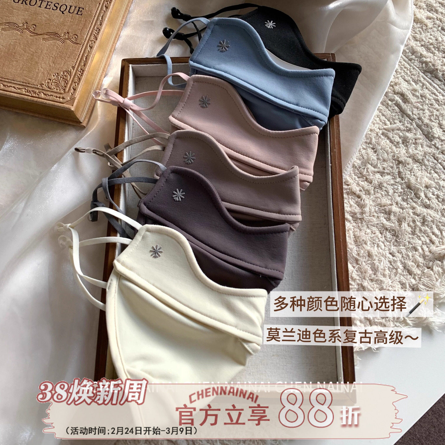 冬日口罩 陈奶奶保暖面部防冻口罩立体加厚防风口罩骑行面罩冬季