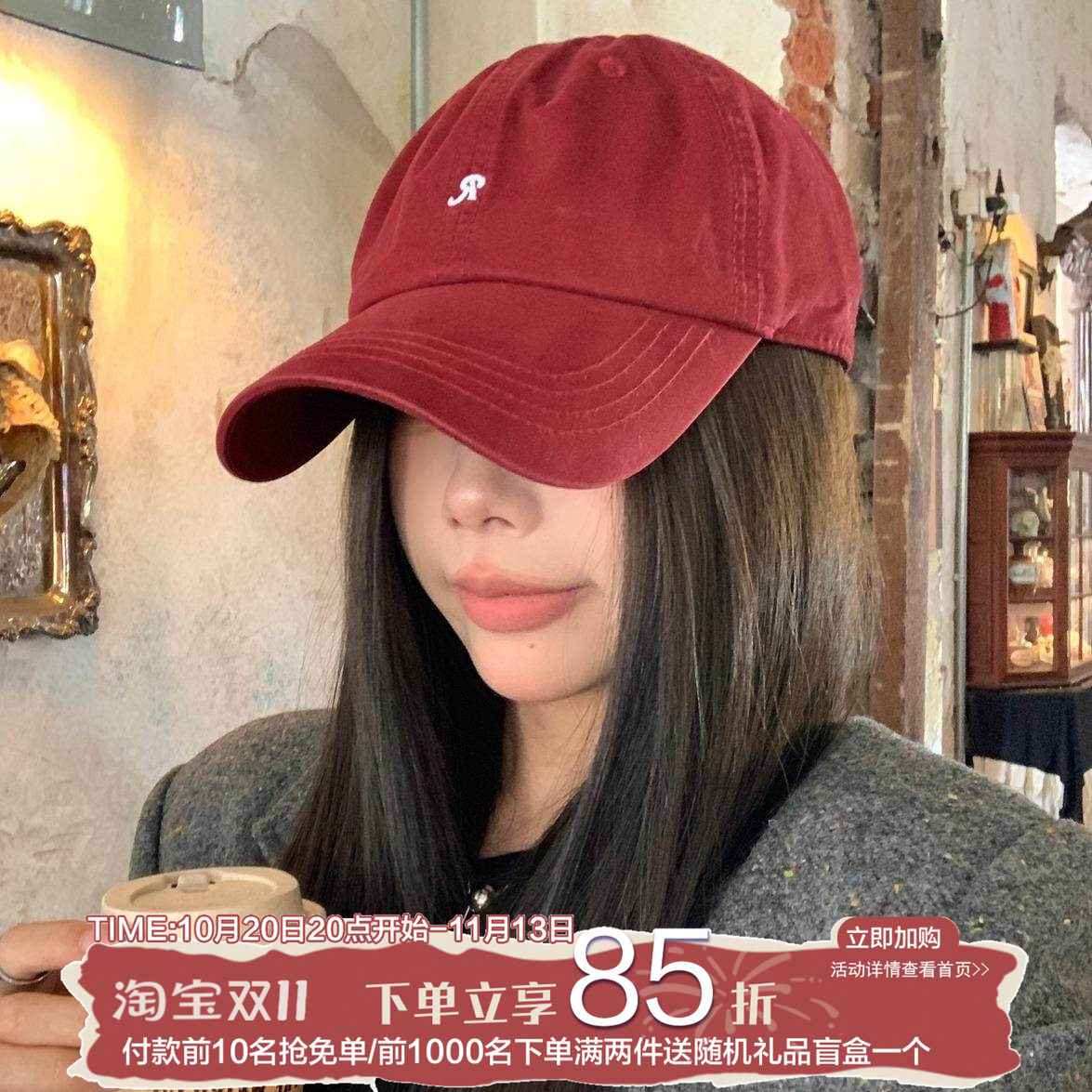 陈奶奶/南韩艺高~简约软顶刺绣棒球帽子女风显脸小休闲经典鸭舌帽