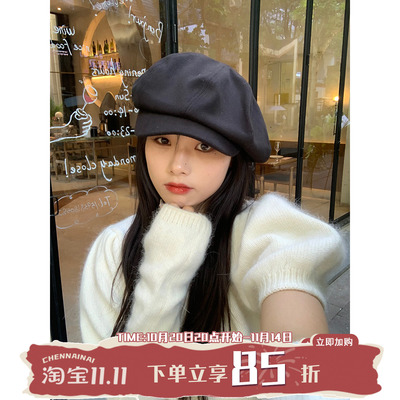 陈奶奶八角帽日系男女秋冬显脸小