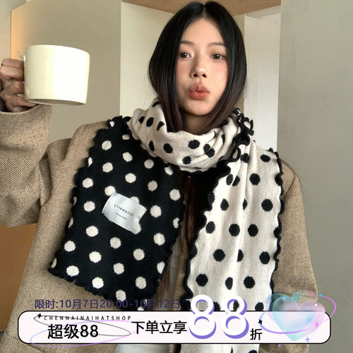 陈奶奶秋冬波点木耳边保暖围巾