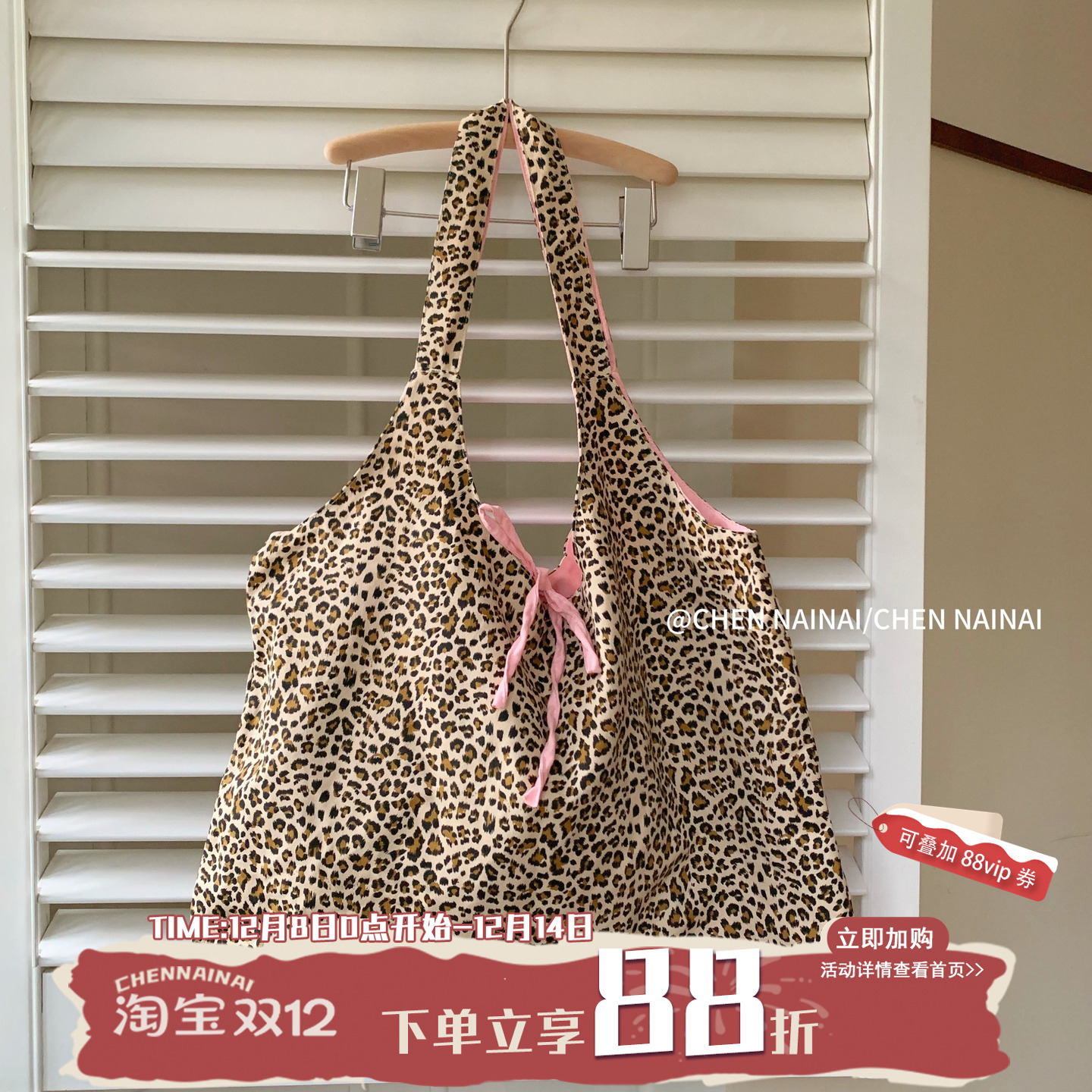 陈奶奶豹纹时尚大容量双面单肩包