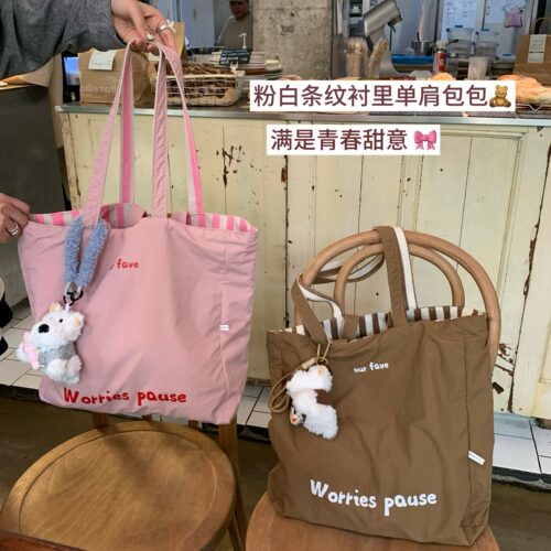 陈奶奶韩国ins慵懒帆布包