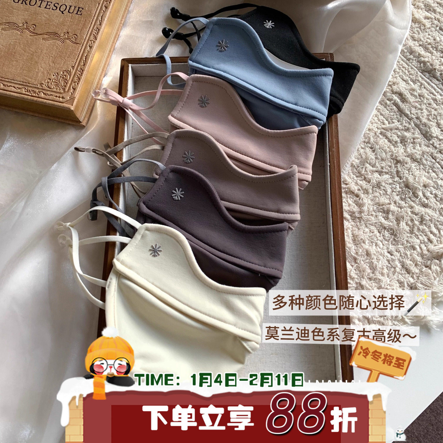 冬日口罩 陈奶奶保暖面部防冻口罩立体加厚防风口罩骑行面罩冬季