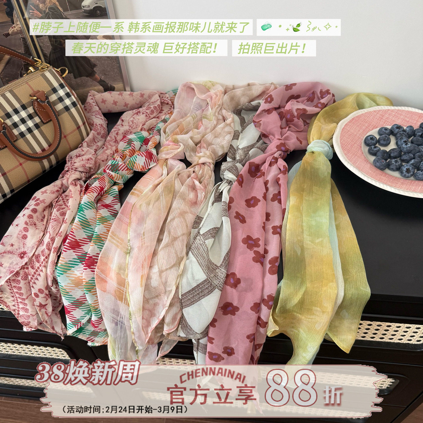 穿搭灵感碎花长条法式丝巾女春夏薄款透气氛围感时尚百搭装饰飘带