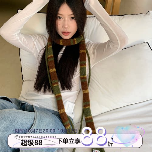 陈奶奶韩系法棍双根条纹围巾女