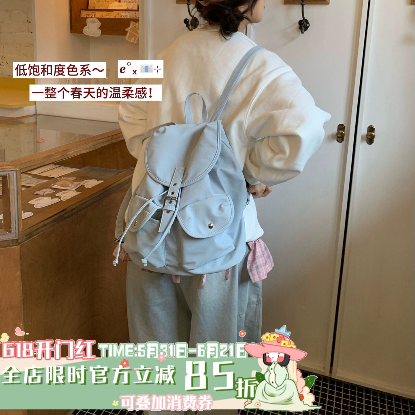 春日少女~陈奶奶清新浅色轻便速干通勤双肩包大容量学生书包背包