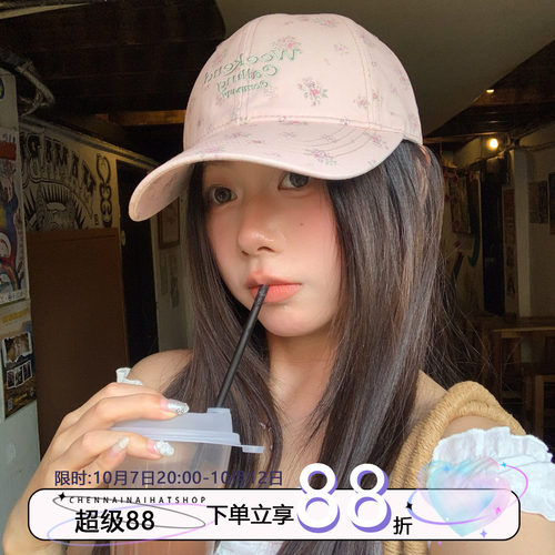 陈奶奶韩系小碎花棒球帽女春夏