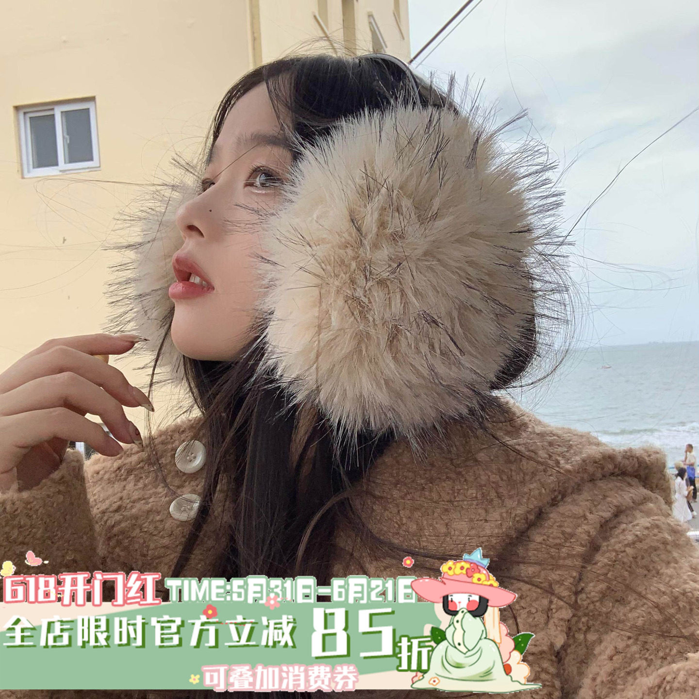 陈奶奶/秘林雾冬~仿狐狸毛高级感毛绒耳罩保暖皮草超绝氛围感耳捂