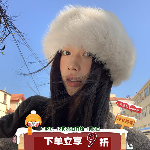 白色高级感仿貂毛皮草渔夫帽