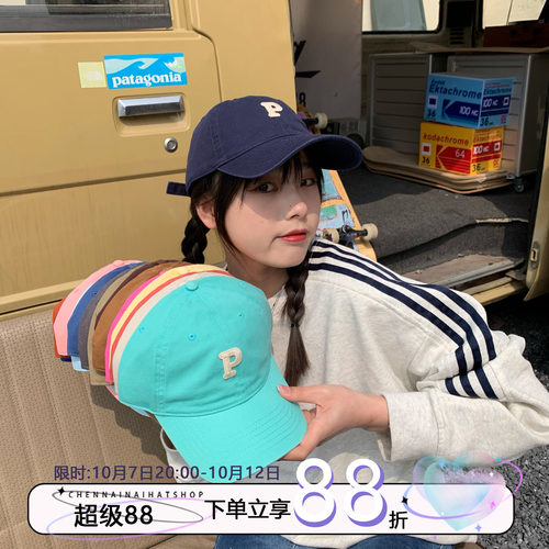 棒球帽逛街出游休闲男女春夏秋冬