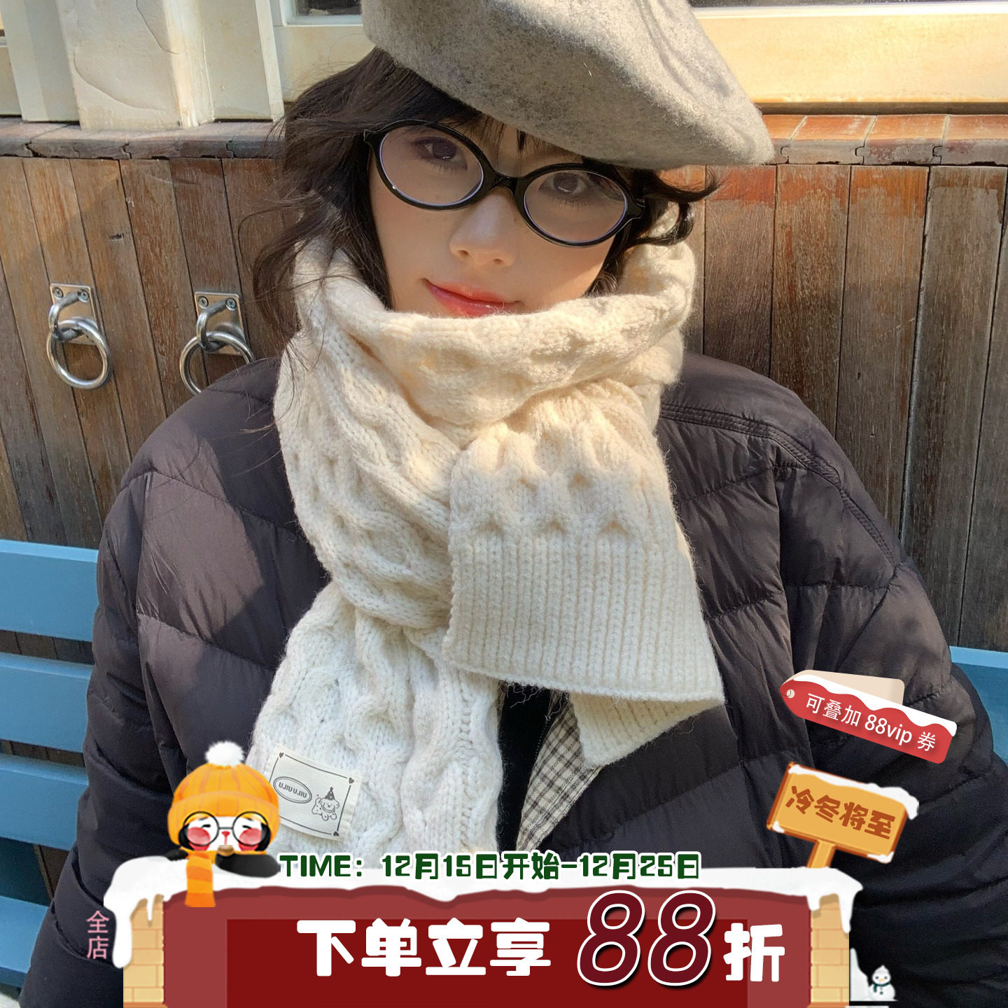 软绵治愈~陈奶奶/日系初恋围巾女