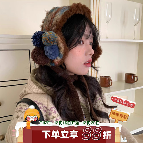 巴恩风陈奶奶复古系混色毛球耳罩