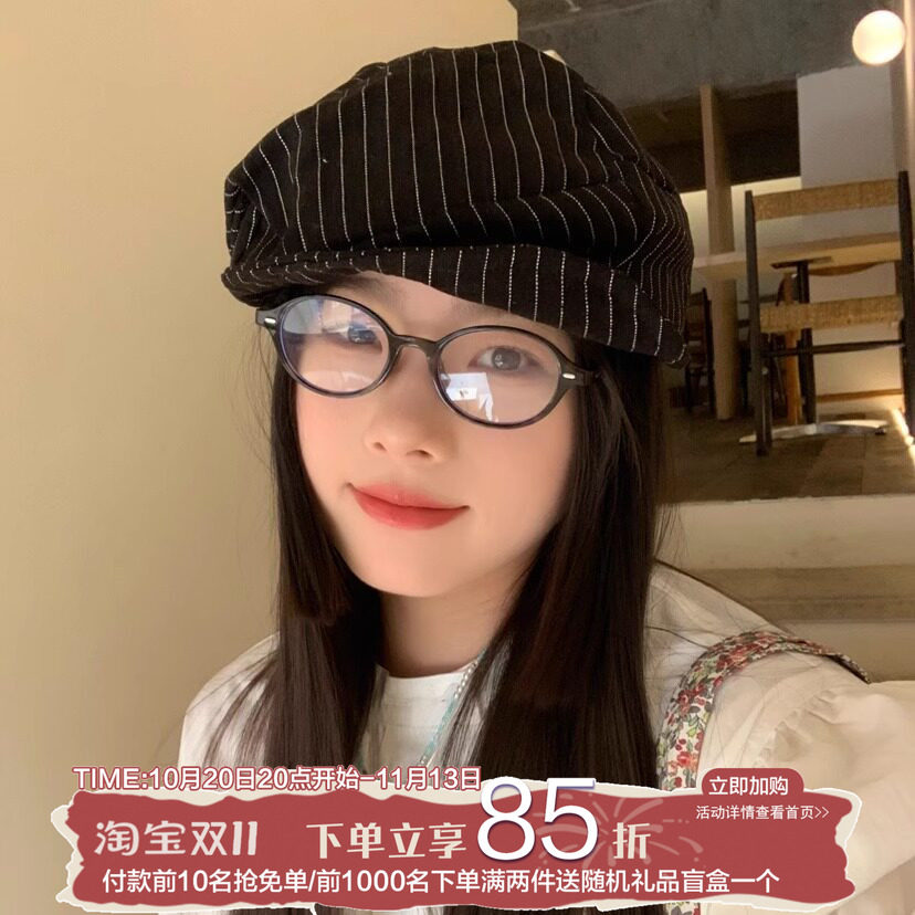 纽约艺高！陈奶奶条纹不规则八角帽贝雷帽子女文艺棉麻画家报童帽
