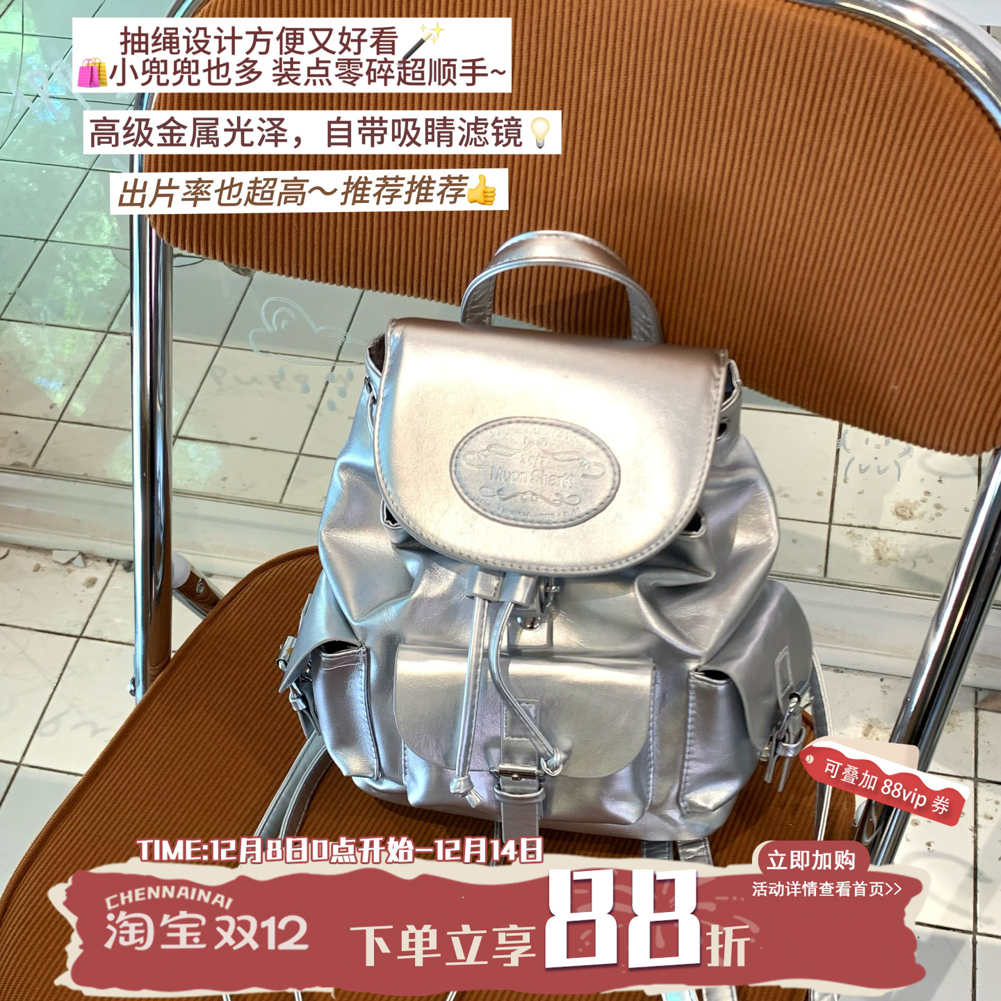 韩里韩气~陈奶奶复古金属双肩包