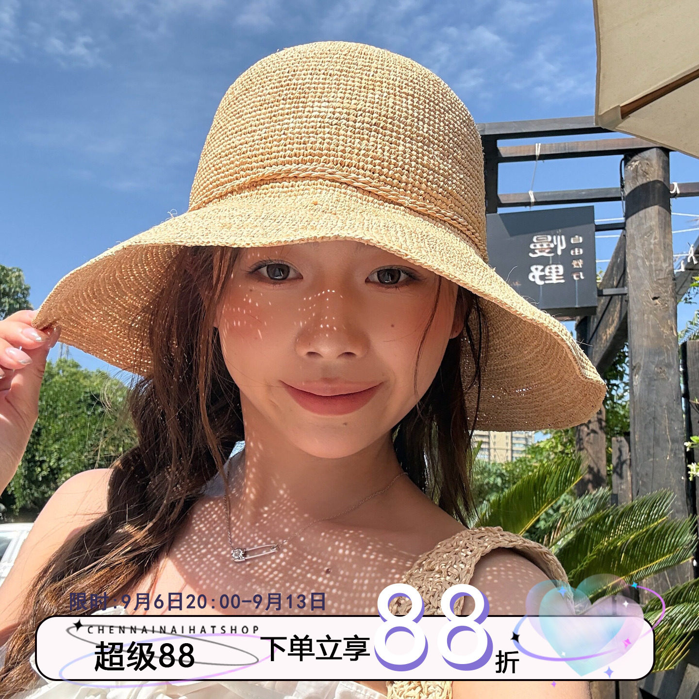 陈奶奶氛围感显脸手工编织小拉菲草帽女夏海边大檐沙滩阳渔夫帽