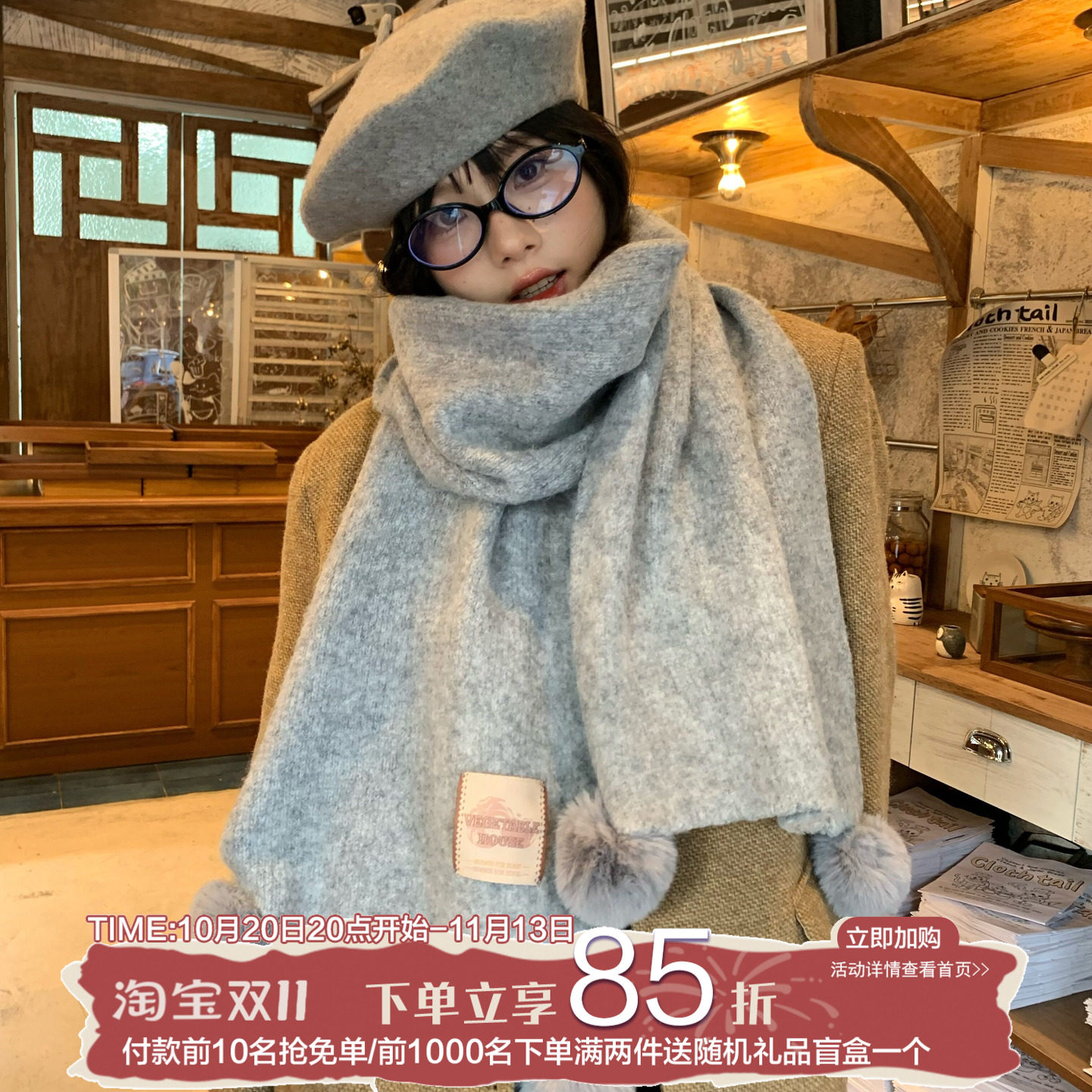 绒球轻语~陈奶奶绒球韩系围巾女款保暖百搭防风毛球学生秋冬围巾