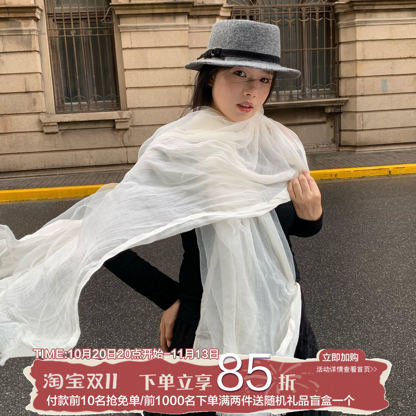 漫感随性 陈奶奶纯色肌理感流苏丝巾女法式氛围感双层百搭长围巾