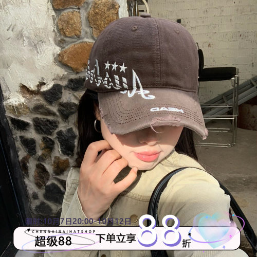 陈奶奶复古做旧星星棒球帽显脸小