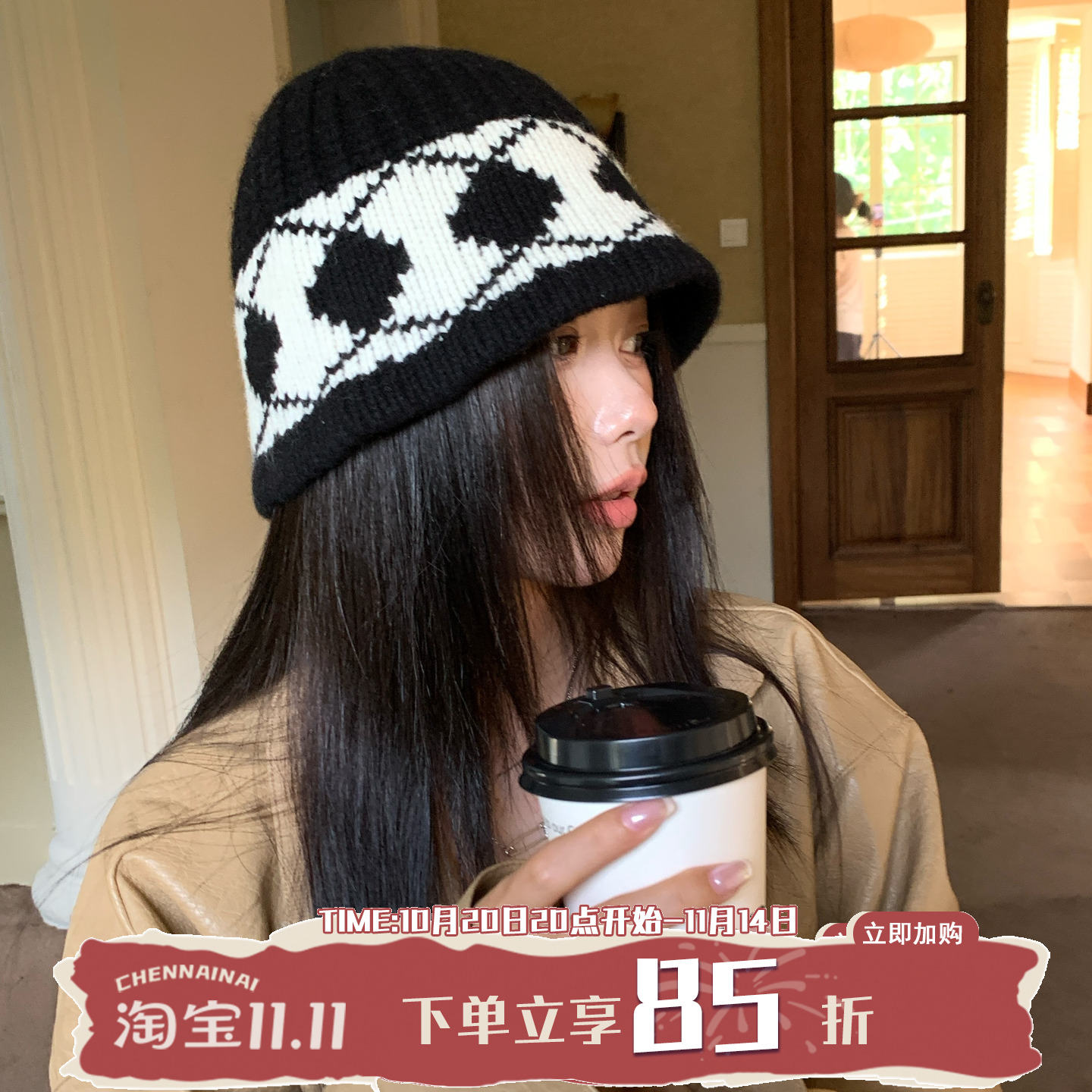 时髦精!陈奶奶黑白菱格羊毛帽子