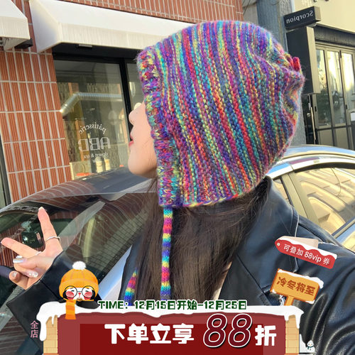 陈奶奶多巴胺复古彩虹针织帽