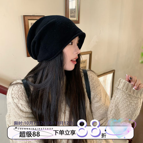陈奶奶羊毛混纺纯色保暖帽