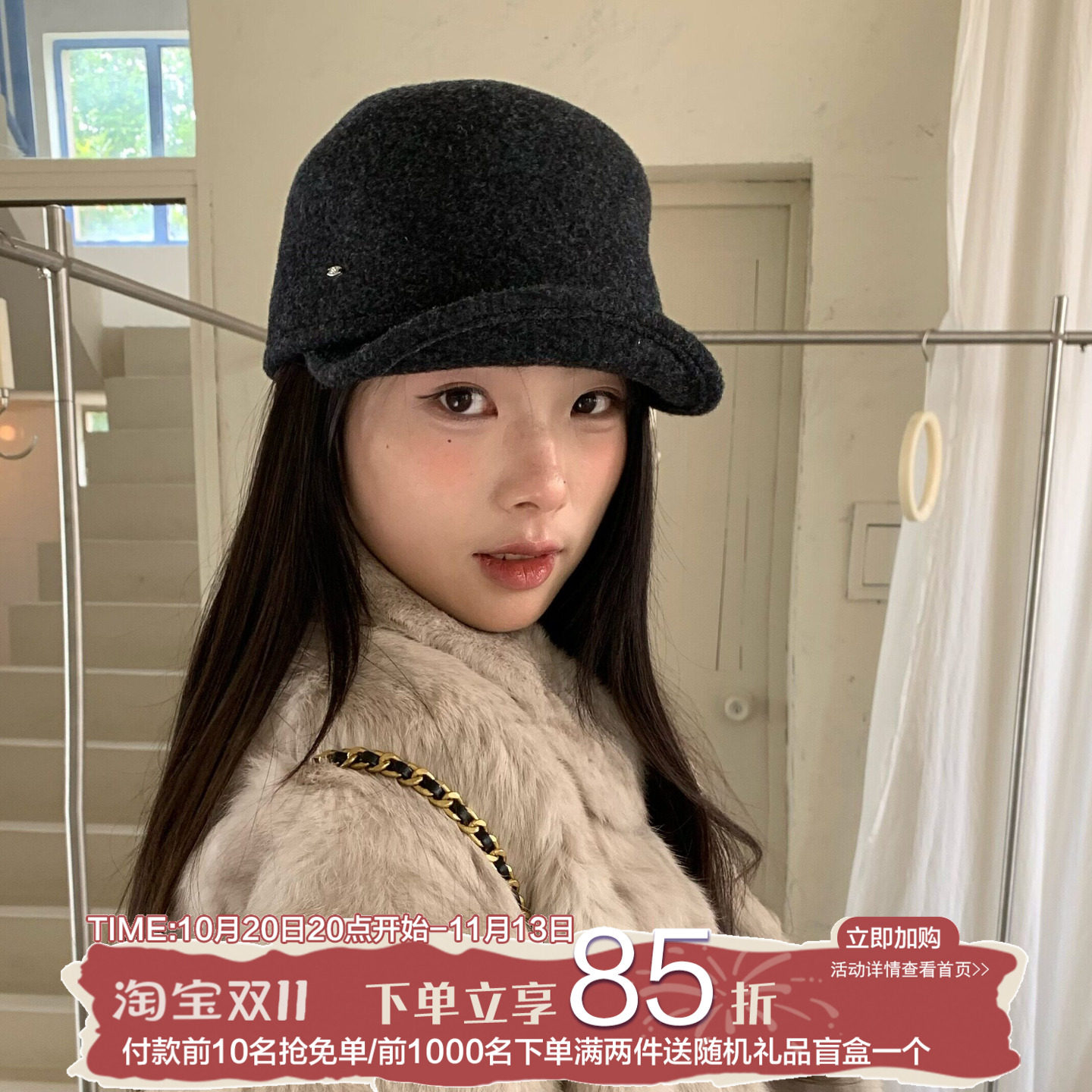 100%羊毛 陈奶奶高级灰色礼帽女秋冬轻奢感百搭减龄显脸小马术帽
