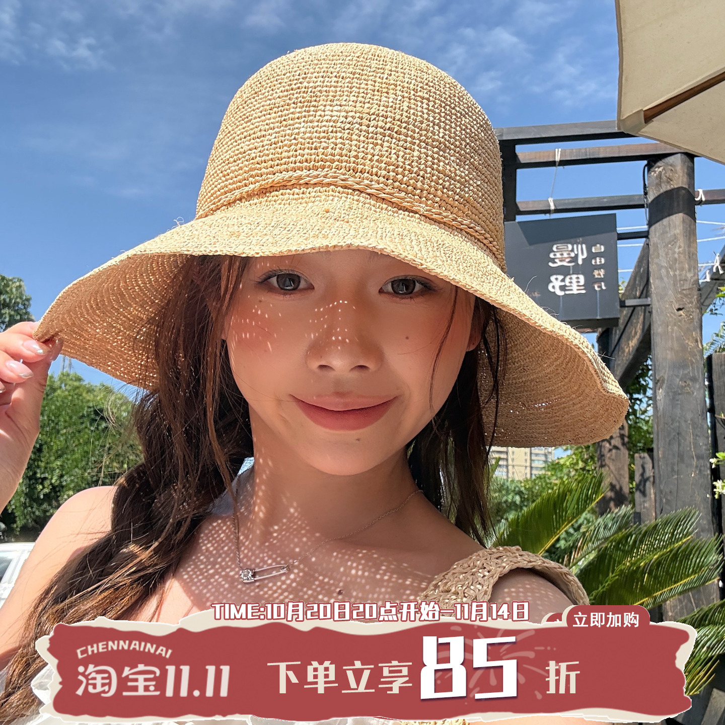 陈奶奶氛围感显脸手工编织小拉菲草帽女夏海边大檐沙滩阳渔夫帽