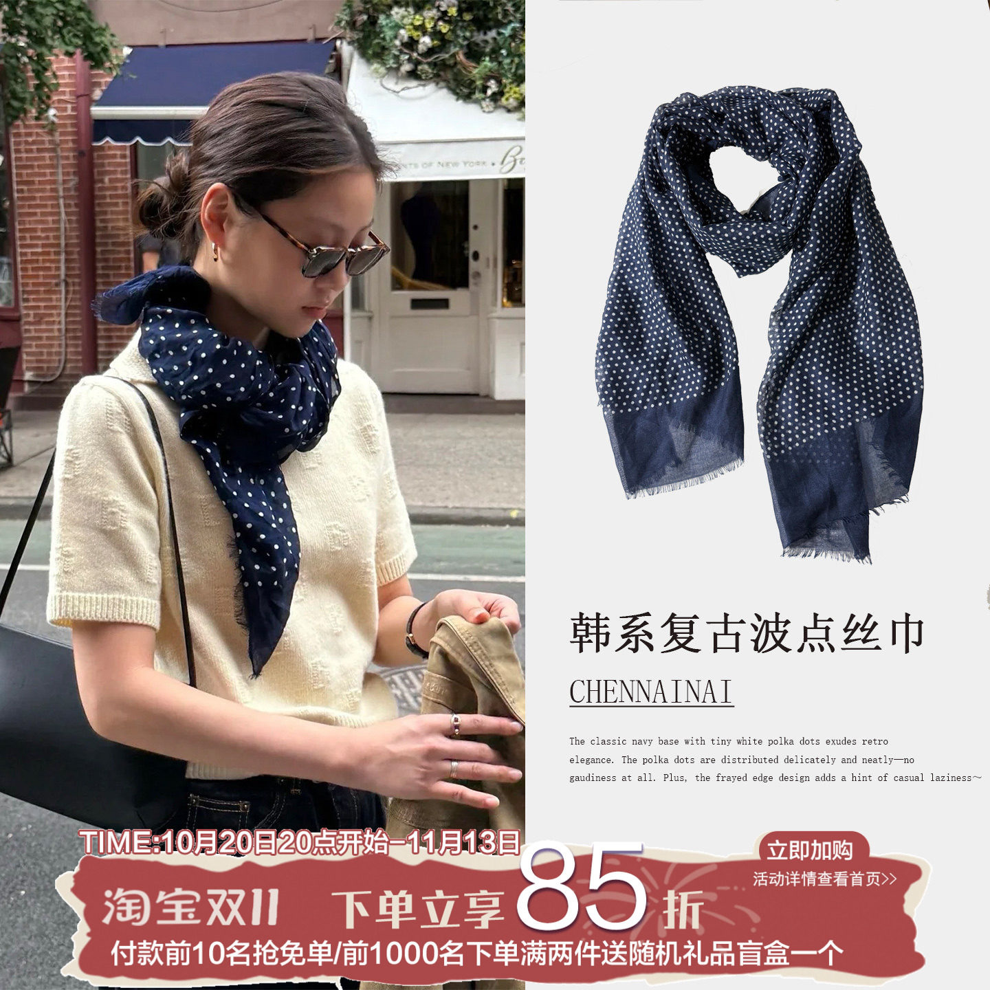 波点宝藏~陈奶奶/波点高品质丝巾女法式复古波点丝巾新款百搭时髦
