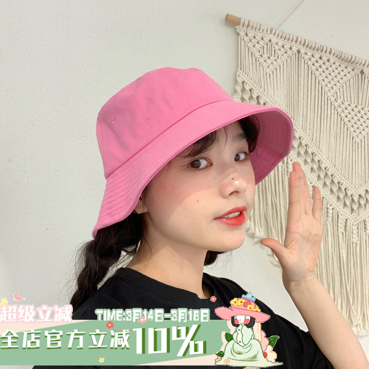 心动糖果色！时尚简约百搭渔夫帽女夏季防晒太阳帽经典盆帽韩版潮