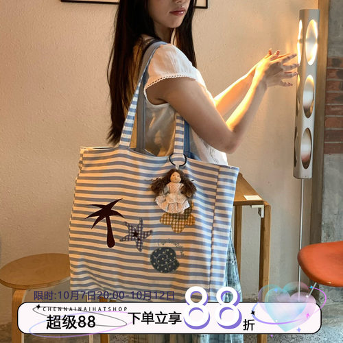 海盐海岛陈奶奶条纹托特包女夏